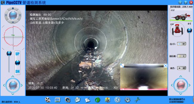 英州镇管道CCTV检测专家-炜誉市政工程有限公司